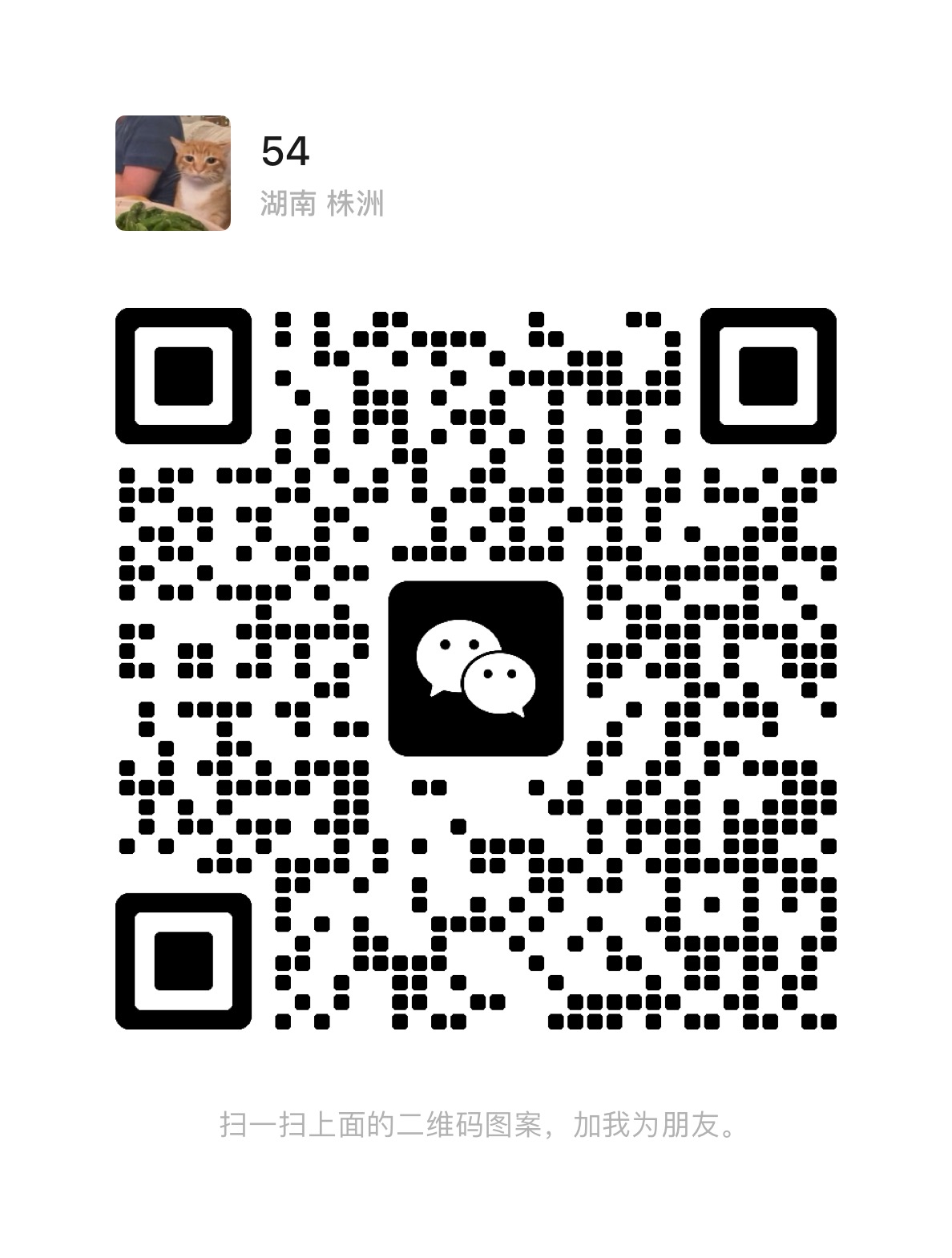 _cgi-bin_mmwebwx-bin_webwxgetmsgimg__&MsgID=2294641382371512704&skey=@crypt_cf0f8593_5cc243cf891.jpg